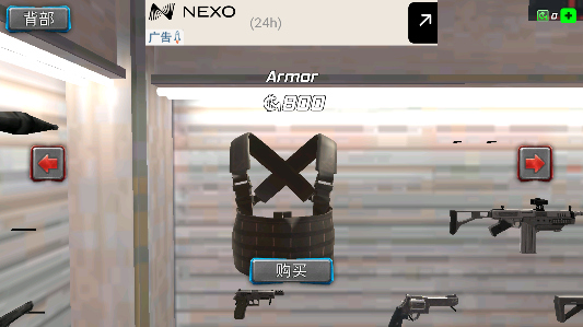 罪恶天使游戏手机版下载