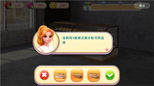 面包店改建图片6