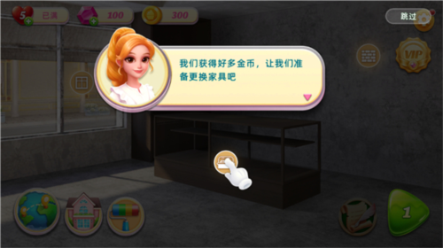 面包店改建图片4