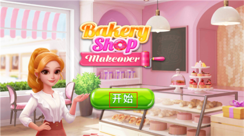 面包店改建图片3