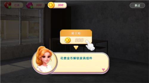 面包店改建图片5