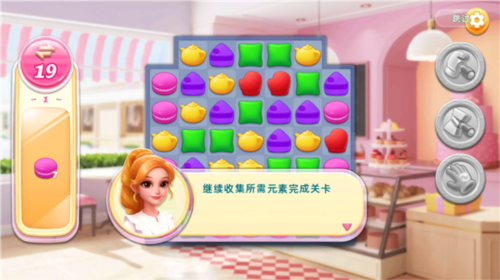 面包店改建图片8