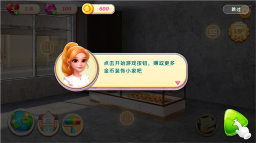 面包店改建图片7