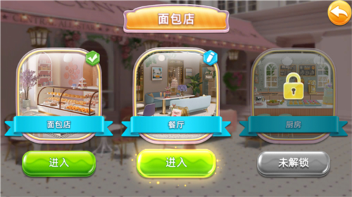 面包店改建图片10