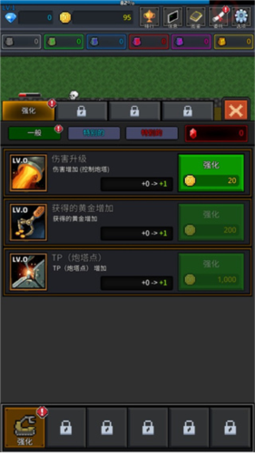 种植炮塔游戏截图5