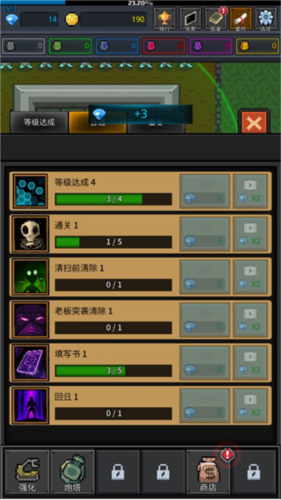 种植炮塔游戏截图8