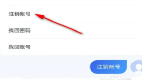百度有钱花 9.3.2 安卓版