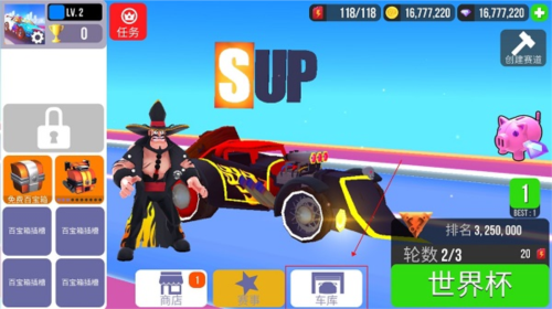 SUP竞速驾驶无限金币无限钻石版图片5
