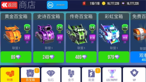 SUP竞速驾驶无限金币无限钻石版图片8