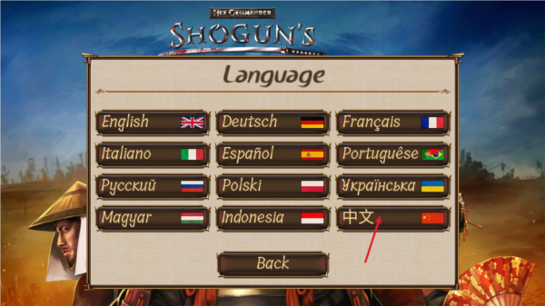 怎么设置中文配图3