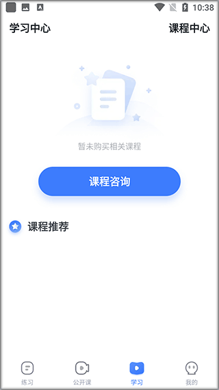 使用教程配图4