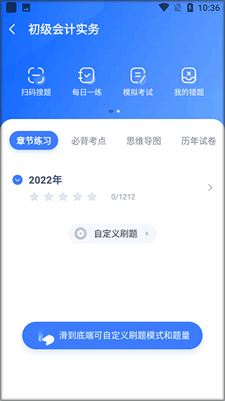 使用教程配图2