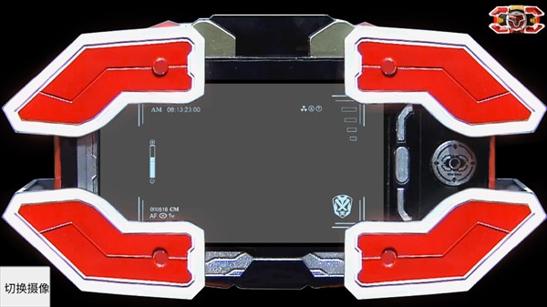 铠甲勇士刑天变身模拟器图片5