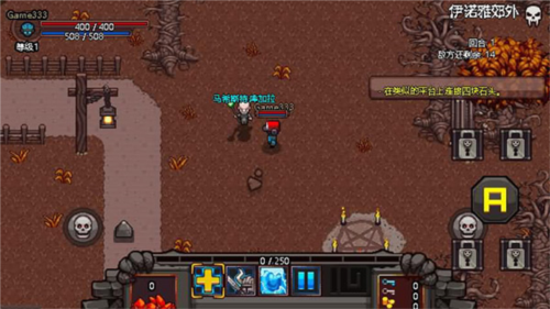 英雄围攻袖珍版游戏截图3