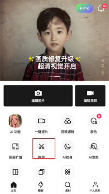 轻图
