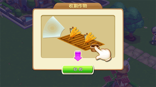 游戏攻略配图1