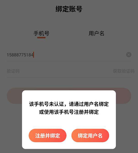 齐鲁人才网app6