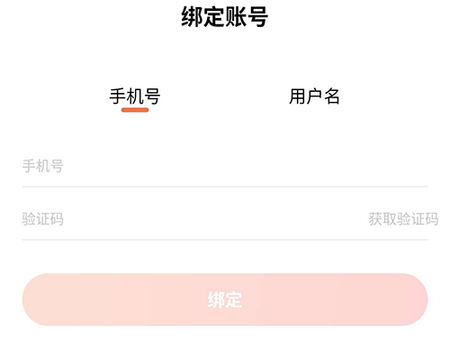 齐鲁人才网app5