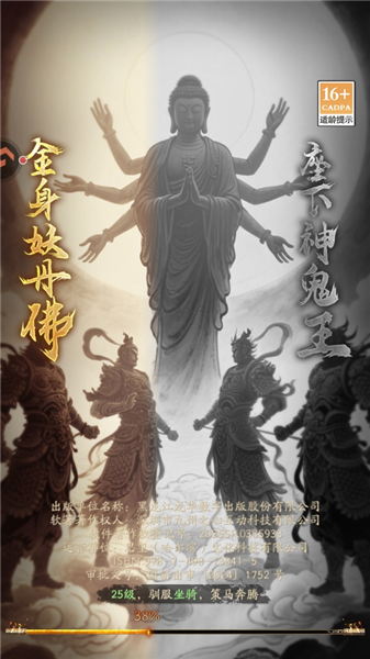 怎么玩配图2