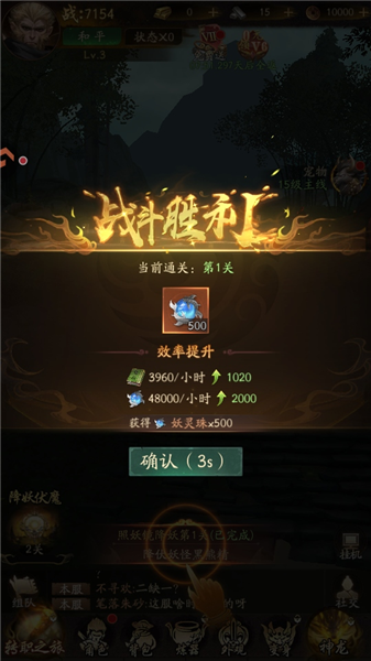 怎么玩配图7