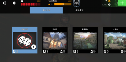 代码枪手(Code of War)最新