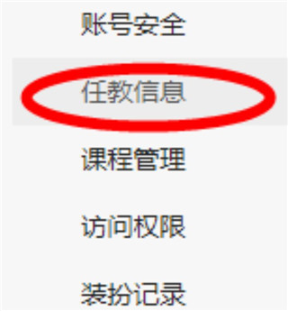 人人通空间下载