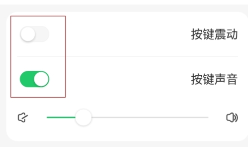 BARMAK输入法app8