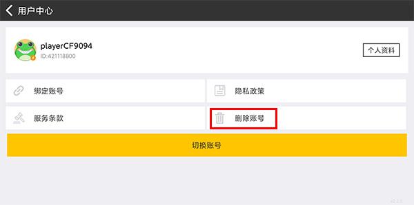 歧路旅人大陆的霸者国服最新版下载