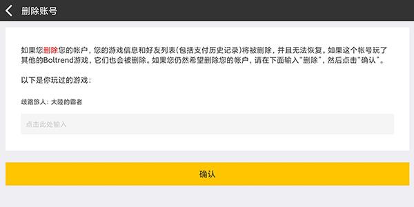 歧路旅人大陆的霸者国服最新版下载