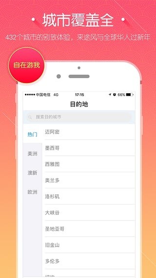 相关图片