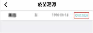 粤苗安卓版