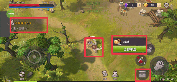 怎么玩配图1