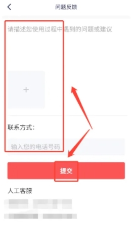 红松app8