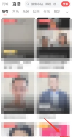 红松app6