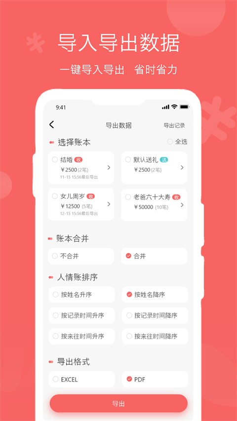 相关图片
