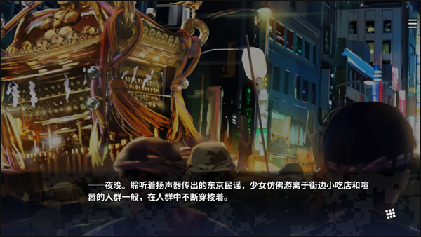 灰色幻影扳机游戏图片9