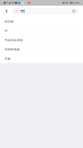 世界珍宝馆app使用教程3