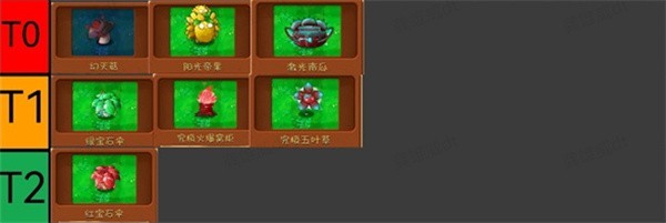 植物大战僵尸融合版2.2版本