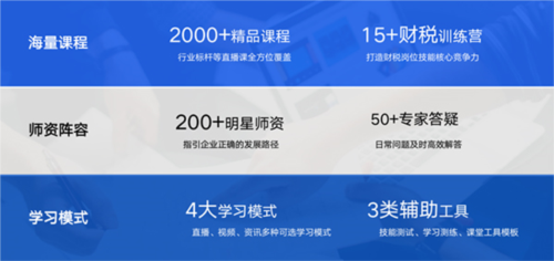M云学习app2