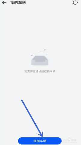 鸿蒙智行 4.13.2 安卓版