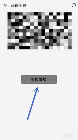 鸿蒙智行 4.13.2 安卓版