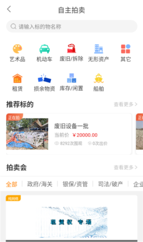 全拍网使用方法1