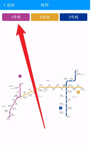 怎么查询线路配图3