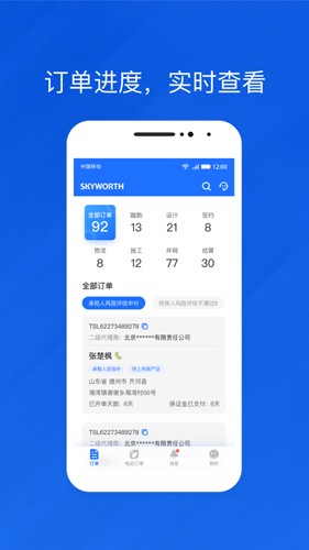 相关图片