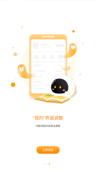 阿尔法蛋官方下载最新版