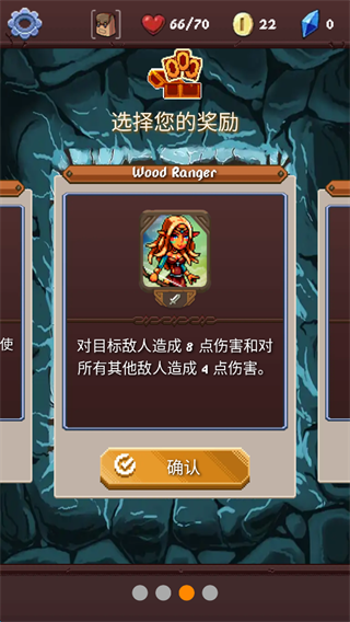 游戏游玩配图4