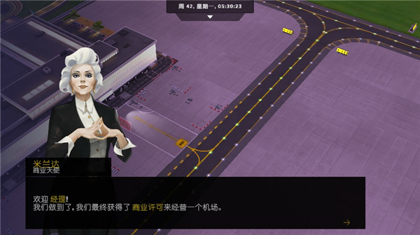游戏攻略配图1
