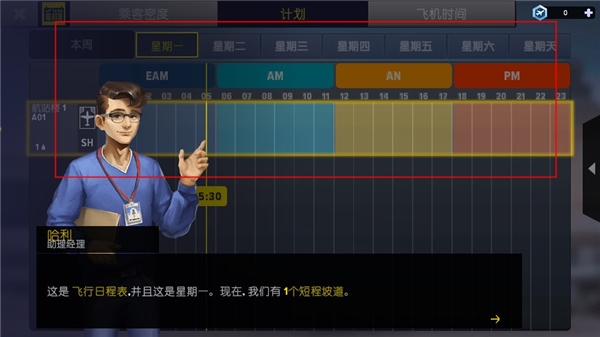 游戏攻略配图5