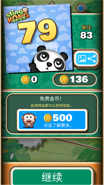 怎么玩配图6