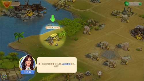 帝国的摇篮最新版游戏截图5